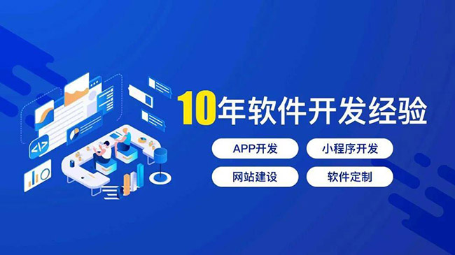吕梁小程序开发：掌握和定制工作流程