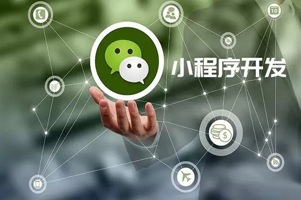 通过吕梁小程序开发公司进行先进的成分管理