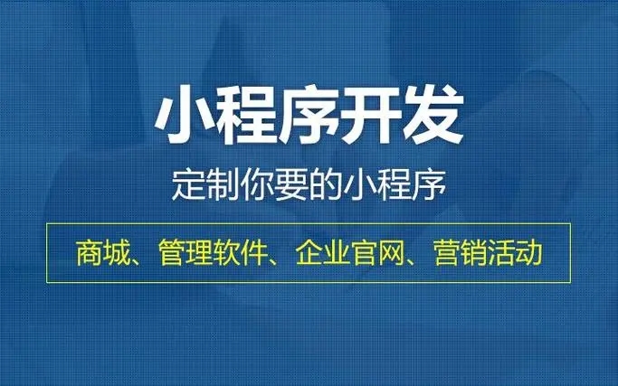 吕梁小程序开发技术进步的15个里程碑